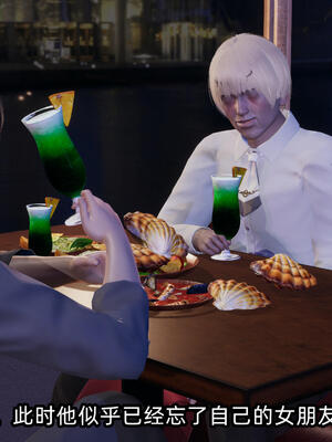 [不爱我就拉倒] 孙佳怡的奇妙之旅 04_106