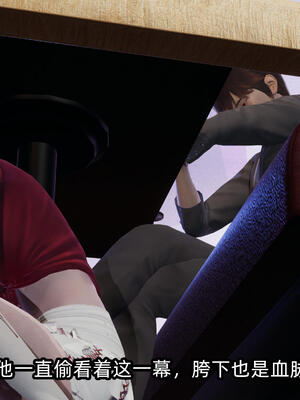 [不爱我就拉倒] 孙佳怡的奇妙之旅 04_107