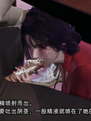 [不爱我就拉倒] 孙佳怡的奇妙之旅 04_111