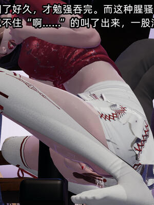 [不爱我就拉倒] 孙佳怡的奇妙之旅 04_113