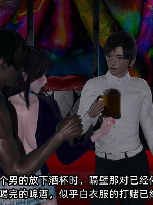 [不爱我就拉倒] 孙佳怡的奇妙之旅 04_128