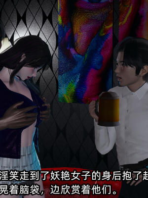 [不爱我就拉倒] 孙佳怡的奇妙之旅 04_129