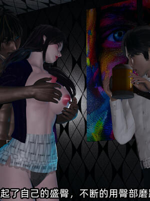 [不爱我就拉倒] 孙佳怡的奇妙之旅 04_131