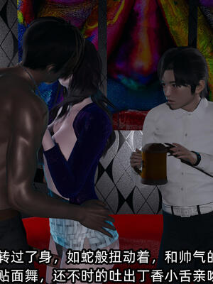 [不爱我就拉倒] 孙佳怡的奇妙之旅 04_133