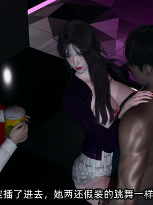 [不爱我就拉倒] 孙佳怡的奇妙之旅 04_135