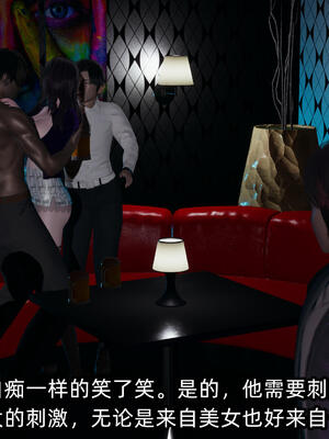 [不爱我就拉倒] 孙佳怡的奇妙之旅 04_136