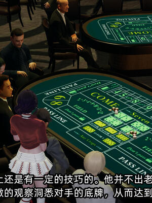 [不爱我就拉倒] 孙佳怡的奇妙之旅 04_143