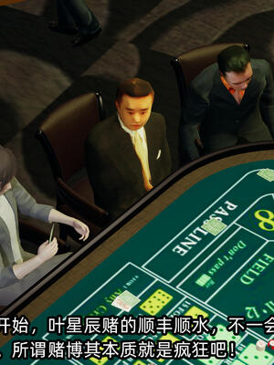 [不爱我就拉倒] 孙佳怡的奇妙之旅 04_144