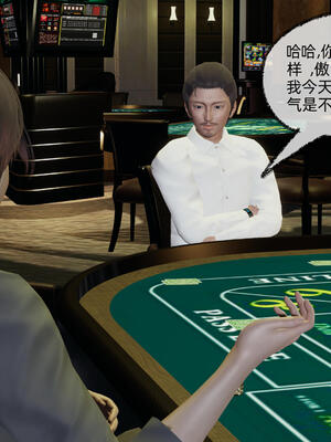 [不爱我就拉倒] 孙佳怡的奇妙之旅 04_148