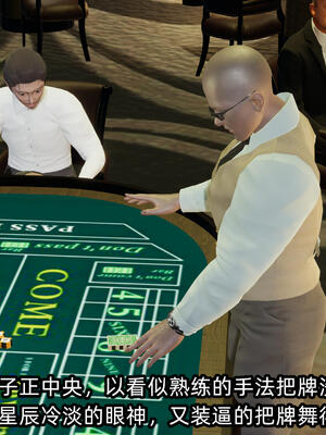 [不爱我就拉倒] 孙佳怡的奇妙之旅 04_150