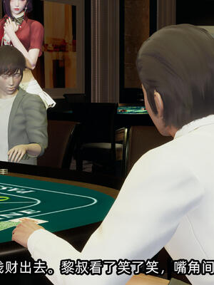 [不爱我就拉倒] 孙佳怡的奇妙之旅 04_152