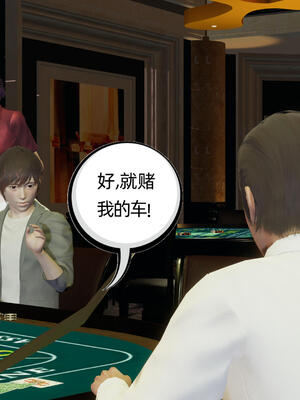 [不爱我就拉倒] 孙佳怡的奇妙之旅 04_155