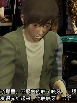 [不爱我就拉倒] 孙佳怡的奇妙之旅 04_160