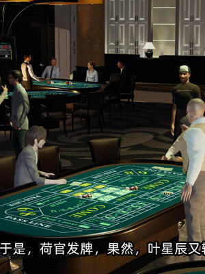 [不爱我就拉倒] 孙佳怡的奇妙之旅 04_164