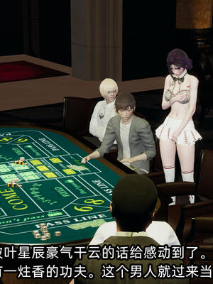 [不爱我就拉倒] 孙佳怡的奇妙之旅 04_166