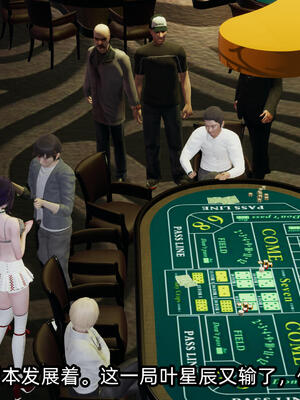 [不爱我就拉倒] 孙佳怡的奇妙之旅 04_170