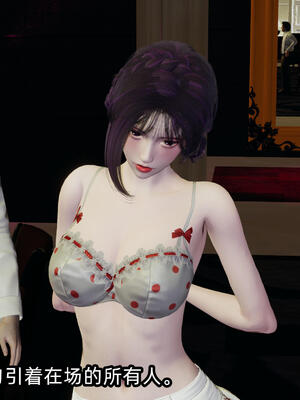 [不爱我就拉倒] 孙佳怡的奇妙之旅 04_175