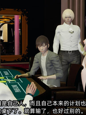 [不爱我就拉倒] 孙佳怡的奇妙之旅 04_181