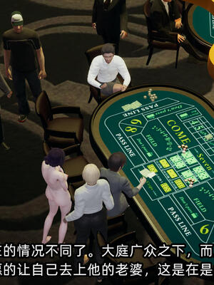 [不爱我就拉倒] 孙佳怡的奇妙之旅 04_183