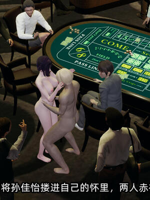 [不爱我就拉倒] 孙佳怡的奇妙之旅 04_186