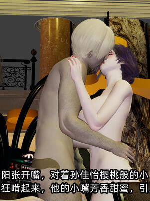 [不爱我就拉倒] 孙佳怡的奇妙之旅 04_187