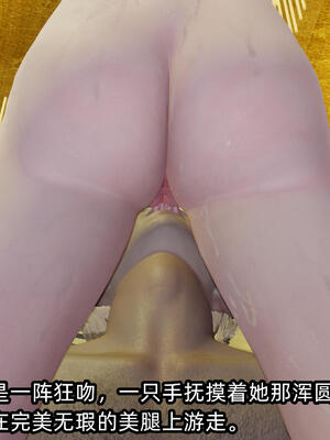 [不爱我就拉倒] 孙佳怡的奇妙之旅 04_193