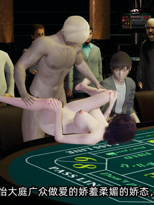 [不爱我就拉倒] 孙佳怡的奇妙之旅 04_203