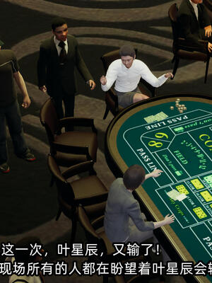 [不爱我就拉倒] 孙佳怡的奇妙之旅 04_215