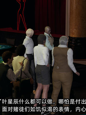 [不爱我就拉倒] 孙佳怡的奇妙之旅 04_216