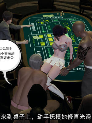 [不爱我就拉倒] 孙佳怡的奇妙之旅 04_219