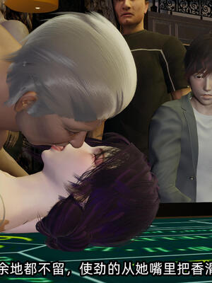 [不爱我就拉倒] 孙佳怡的奇妙之旅 04_226