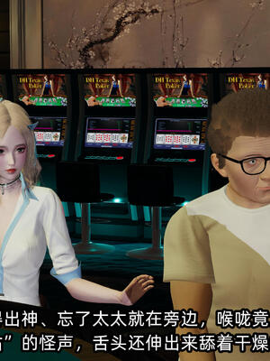 [不爱我就拉倒] 孙佳怡的奇妙之旅 04_229