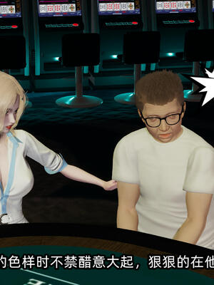 [不爱我就拉倒] 孙佳怡的奇妙之旅 04_230