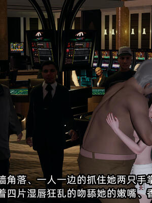 [不爱我就拉倒] 孙佳怡的奇妙之旅 04_231