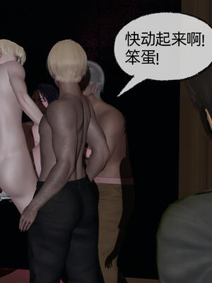 [不爱我就拉倒] 孙佳怡的奇妙之旅 04_250