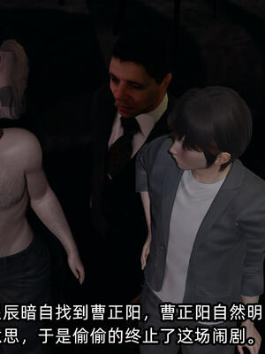 [不爱我就拉倒] 孙佳怡的奇妙之旅 04_267