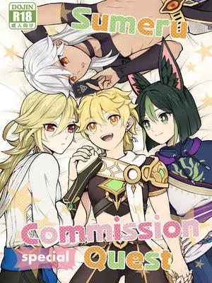 [Hatonic (よこなか)] Sumeru Commission Quest (原神) [DL版] [廉价汉化组]_02