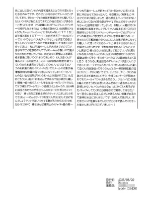 [Hatonic (よこなか)] Sumeru Commission Quest (原神) [DL版] [廉价汉化组]_40