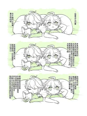 [Hatonic (よこなか)] Sumeru Commission Quest (原神) [DL版] [廉价汉化组]_43