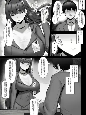 [Onedoo] 調月リオの常識改変身体検_03