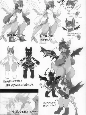 [望月ぴの] ドラはじめ｜新年第一爱 [zc2333]_18