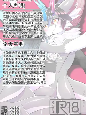 [望月ぴの] ドラはじめ｜新年第一爱 [zc2333]_31