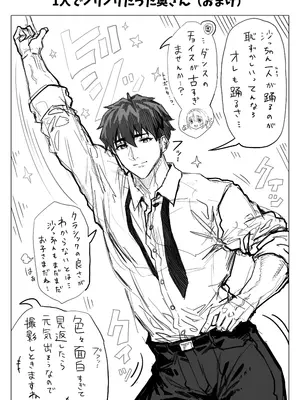 [ぎばちゃん] 乳・夫婦ノ夜〜お茶目な奥さんの甘々爆乳ご奉仕〜_170