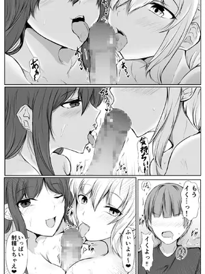 [石ケンピ (イッシー13)] どさくさに紛れて押しに弱い姉とお風呂入った結果〜総集編〜_167