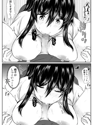 [石ケンピ (イッシー13)] どさくさに紛れて押しに弱い姉とお風呂入った結果〜総集編〜_122