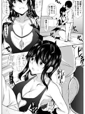 [石ケンピ (イッシー13)] どさくさに紛れて押しに弱い姉とお風呂入った結果〜総集編〜_174