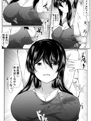 [石ケンピ (イッシー13)] どさくさに紛れて押しに弱い姉とお風呂入った結果〜総集編〜_182