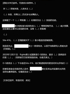[AnanaKawaii] SCP整合（31匹）（有条色狼汉化）_263
