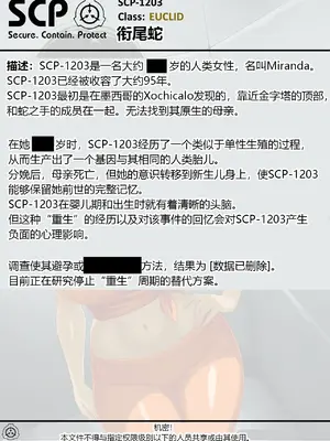 [AnanaKawaii] SCP整合（31匹）（有条色狼汉化）_223
