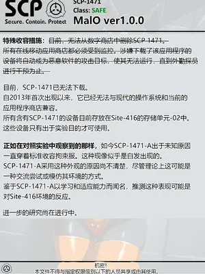 [AnanaKawaii] SCP整合（31匹）（有条色狼汉化）_255
